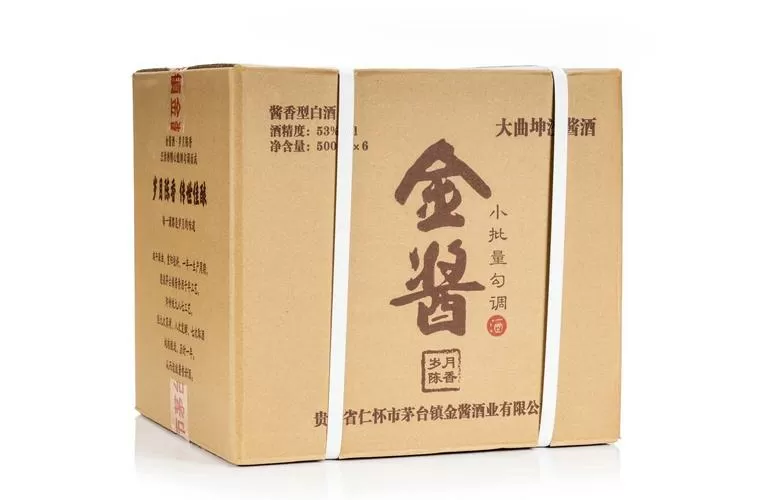 贵州茅台镇金酱53度