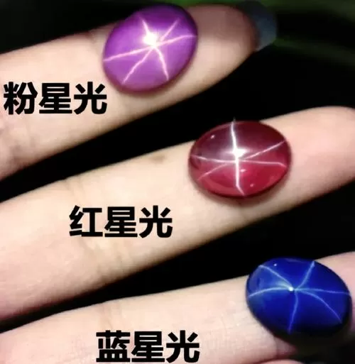 星光宝石值钱吗