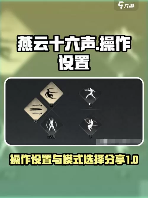 和平精英怎么换语音包猴哥语音