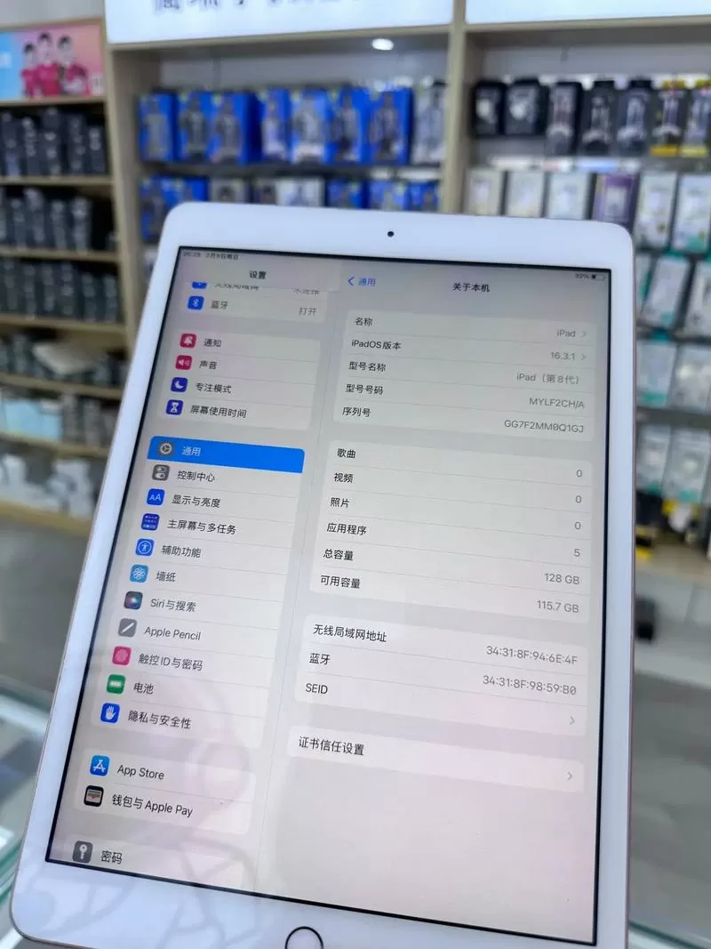 苹果ipad8参数配置