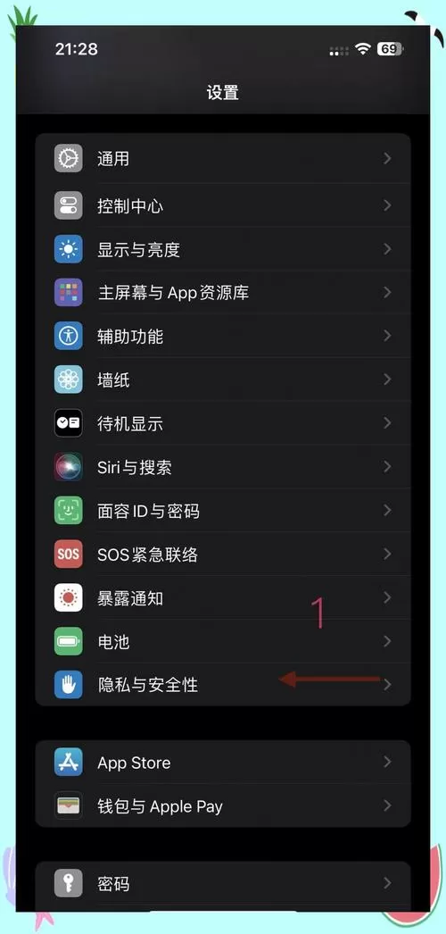 苹果微信通话被其他应用占用