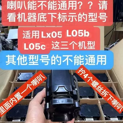 小米lx05音箱说明书