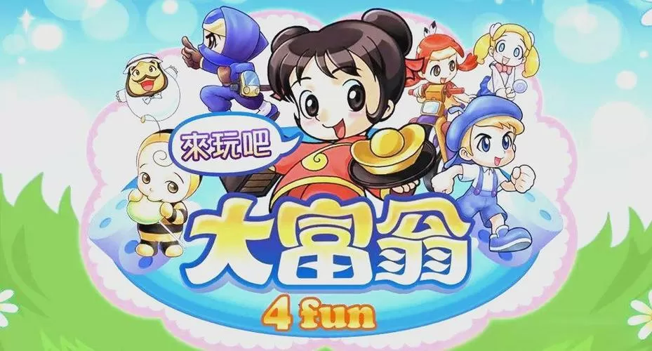 大富翁4角色