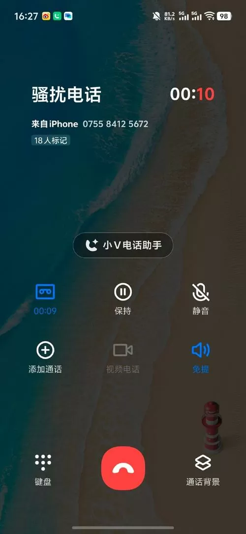 vivo手机来电转移在哪里