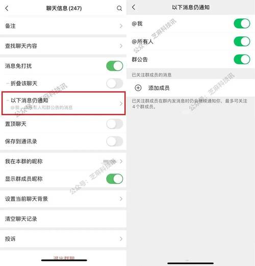 苹果关闭微信自动清理
