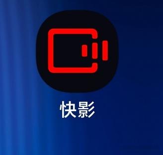 快影不开通会员就不能用了吗