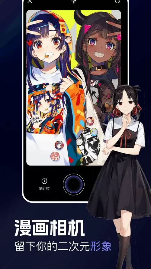 agefansapp下载