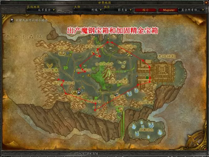 魔兽世界野外宝箱位置