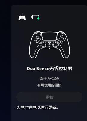 ps5手柄连不上电脑