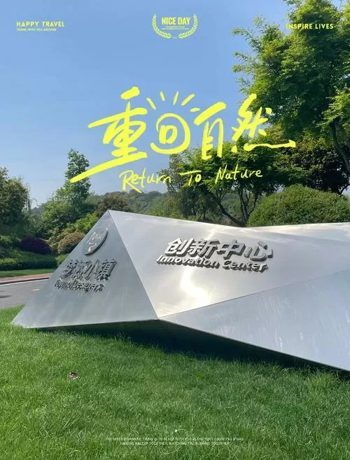 梦栖小镇官网