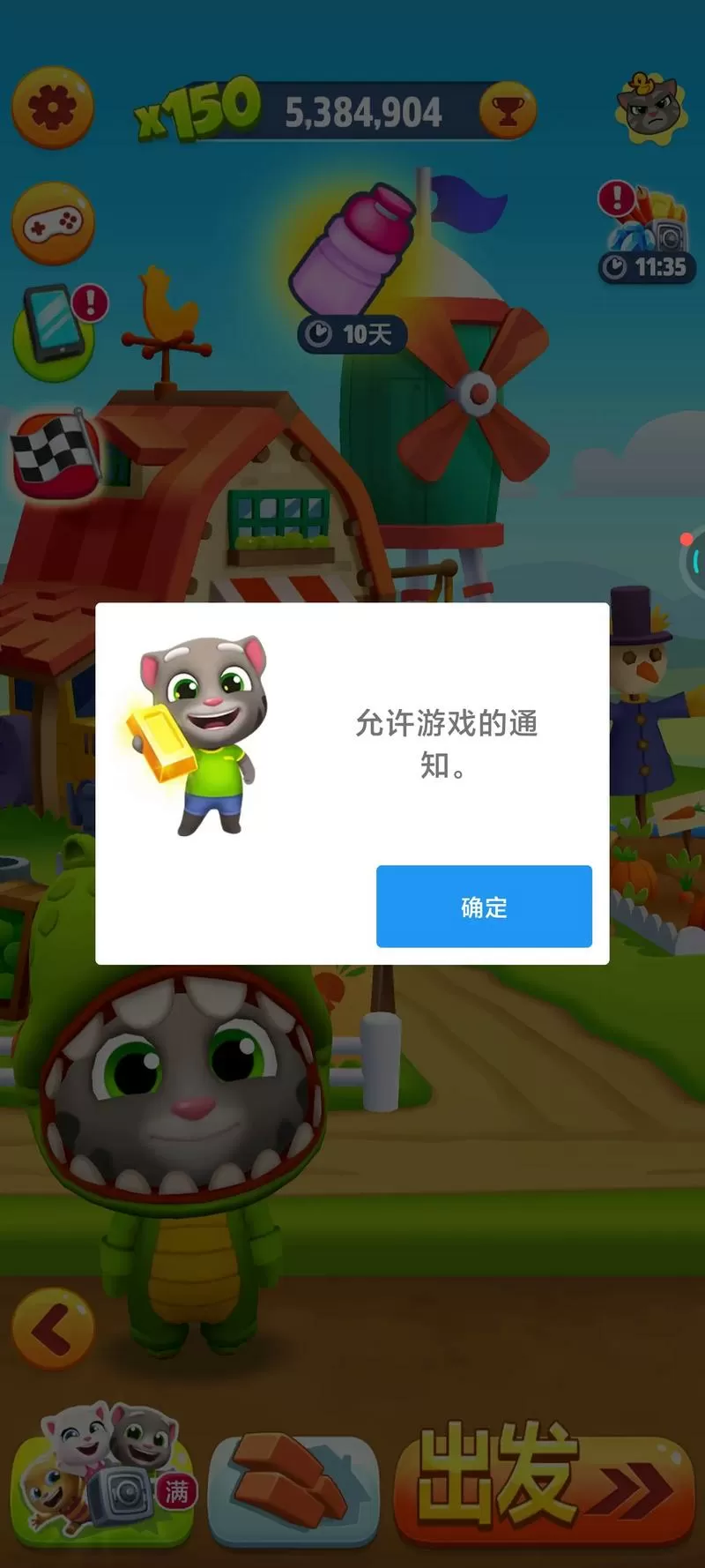 汤姆猫跑酷解除绑定