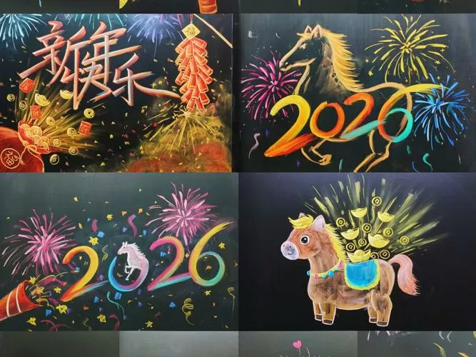 春节黑板报素材