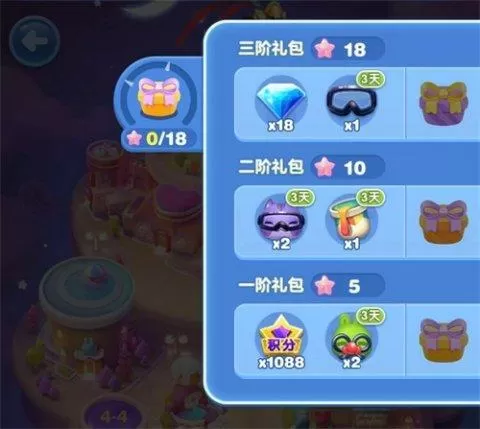 天天爱消除梦境挑战每周几更新