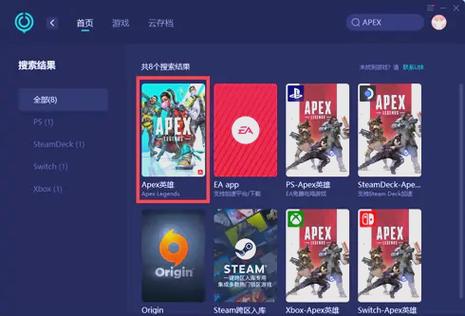 apex突然卡顿几秒后恢复