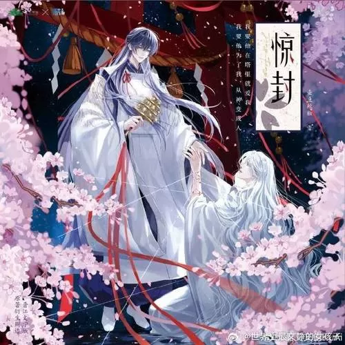 我在惊悚世界里无限封神