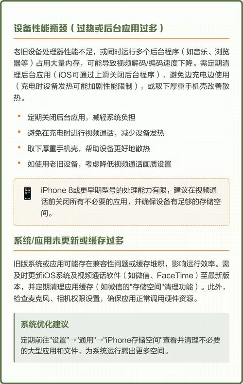 手机看视频老是卡顿是怎么回事