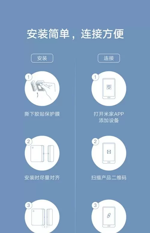 门铃接收器怎么配对