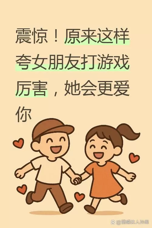 女朋友打王者心态爆炸应该怎么哄