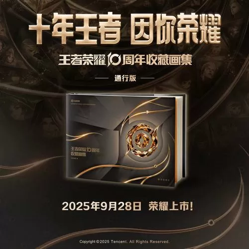 王者荣耀防检测教程