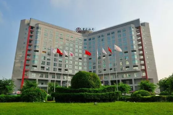 中国人民银行软件开发中心