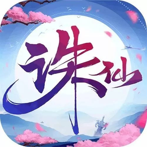 诛仙手游灵契前期攻略