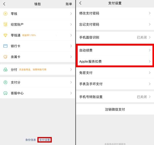 酷狗支付宝自动续费怎么关闭