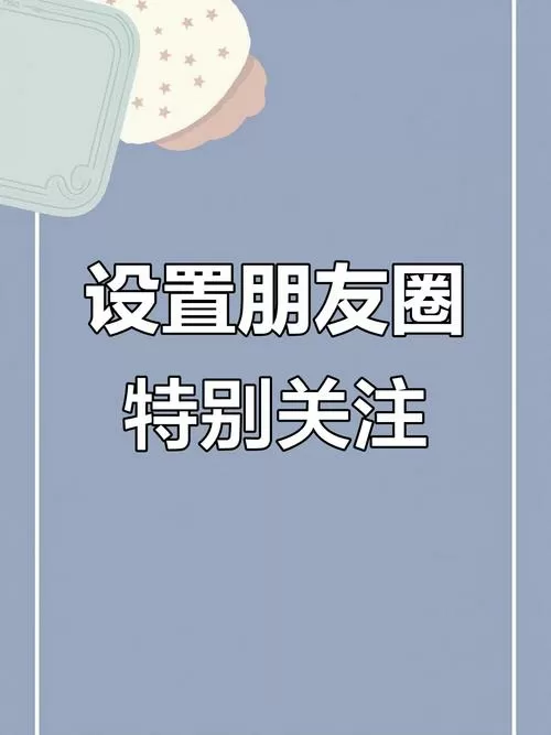公众号怎么知道哪些朋友关注