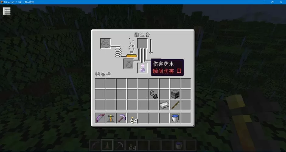 我的世界瞬间伤害药水2