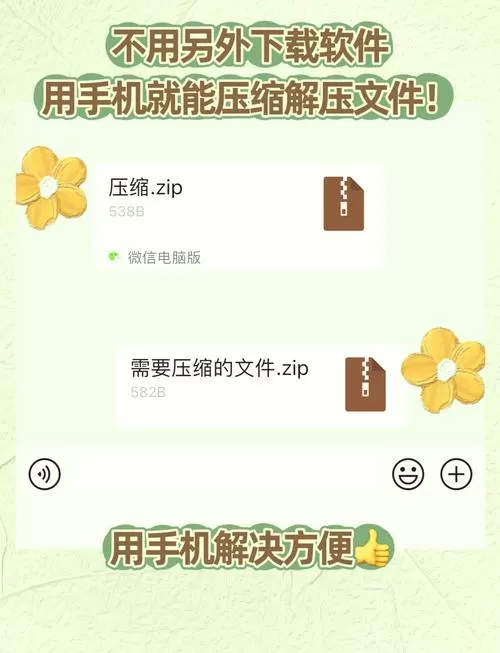 手机文件管理里的压缩包能删吗