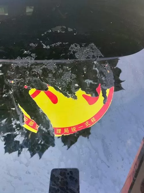 车贴留下的胶印怎么去除