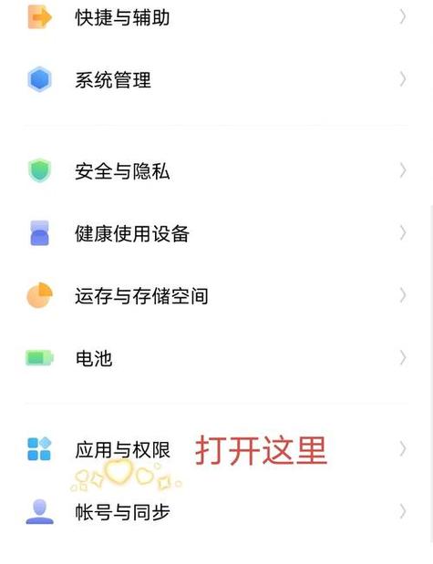 vivo手机游戏未成年模式怎么关闭