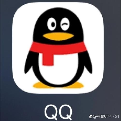 qq号卖给别人有风险吗