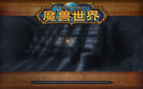 暴风城监狱