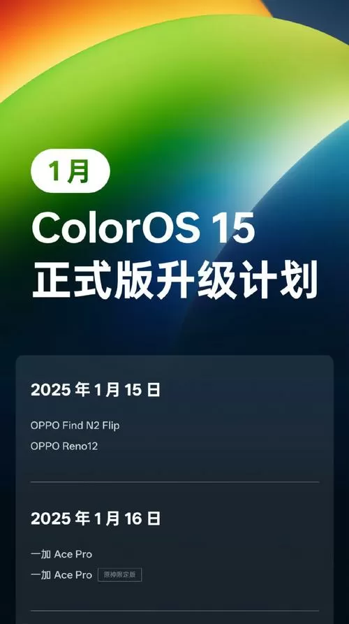 oppo手机主题会员没了主题还能用吗截图