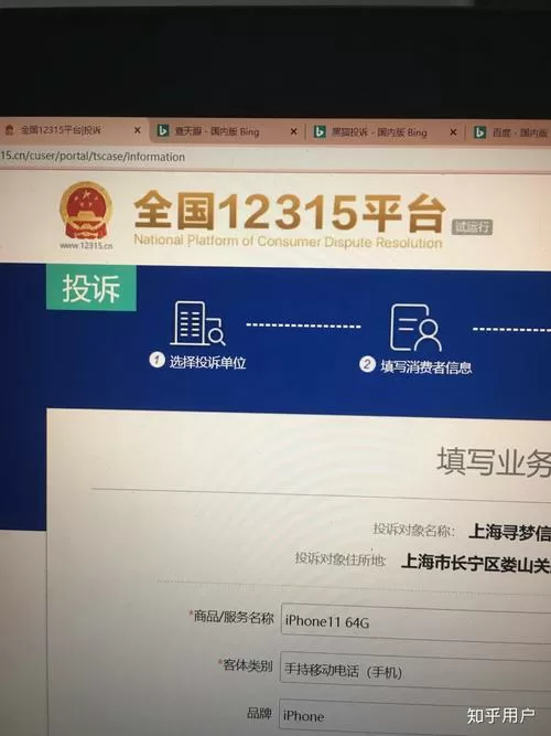 拼多多突然跳出安全验证怎么解决