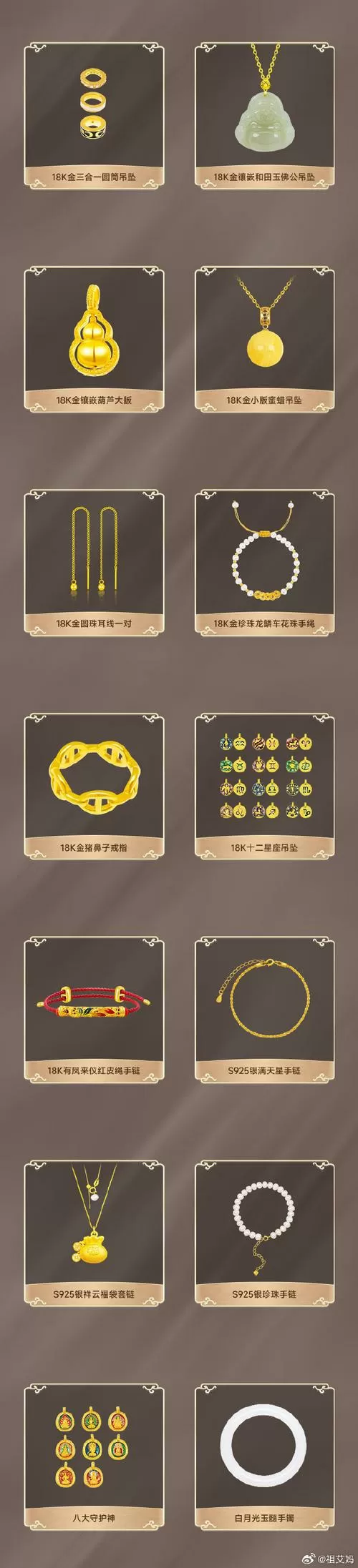 富贵宝有啥偏方能治
