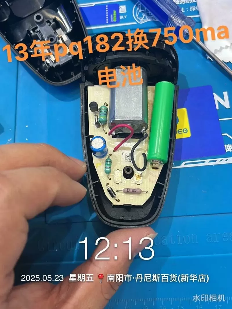 飞利浦剃须刀换电池教程