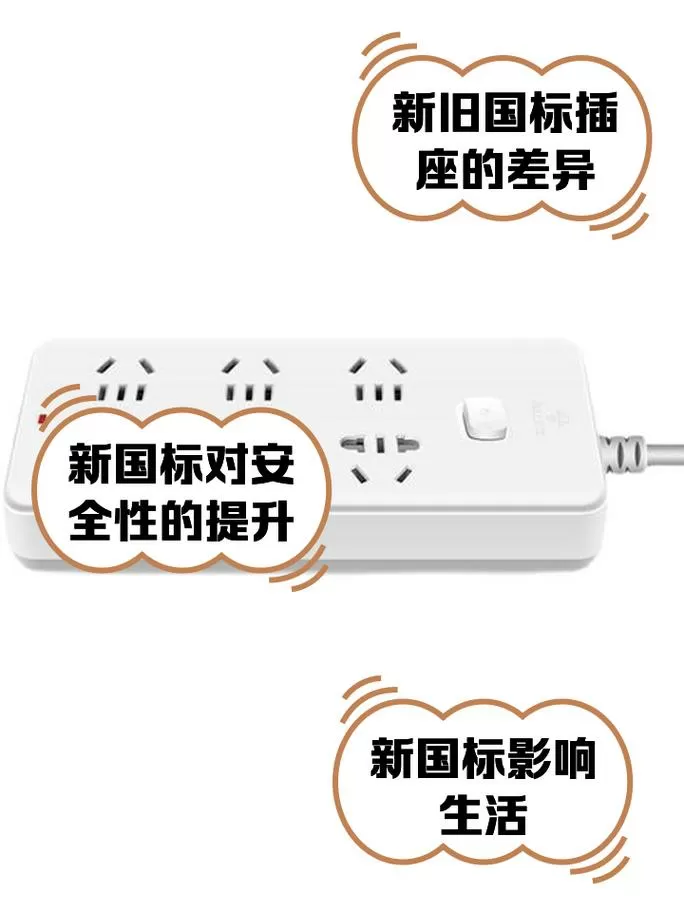 插座不分零火线可以吗