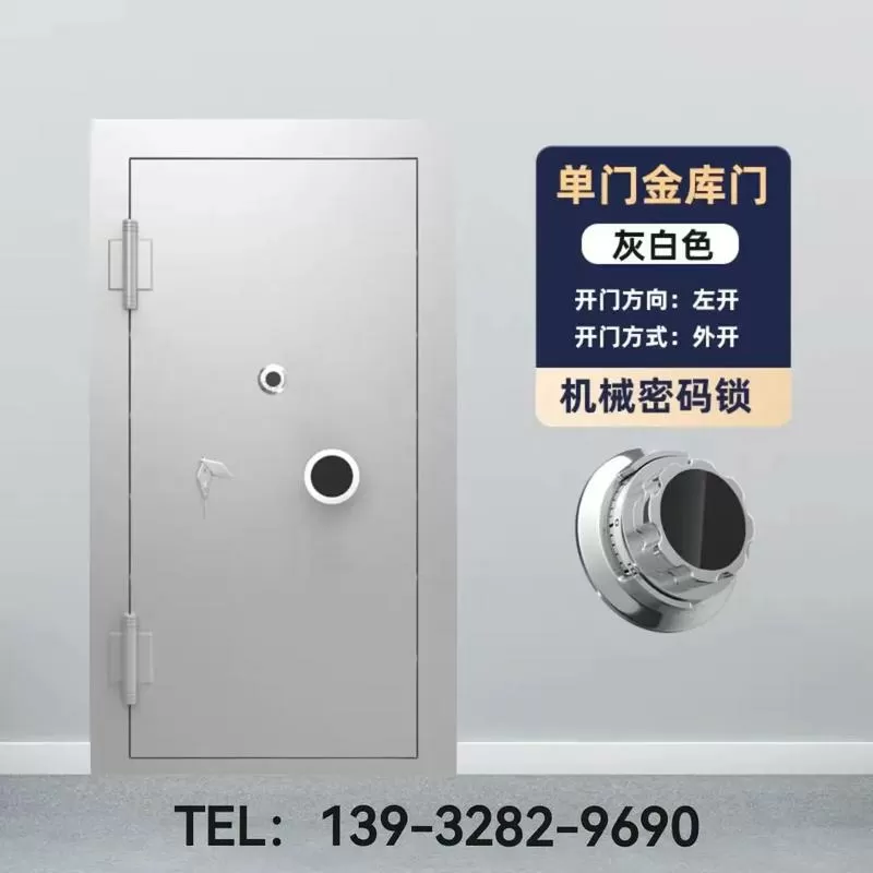 金库门初始密码