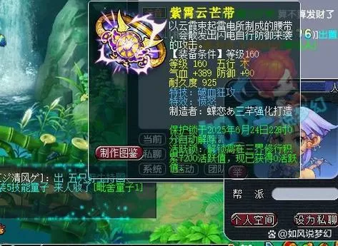 梦幻满强身1气血加多少血