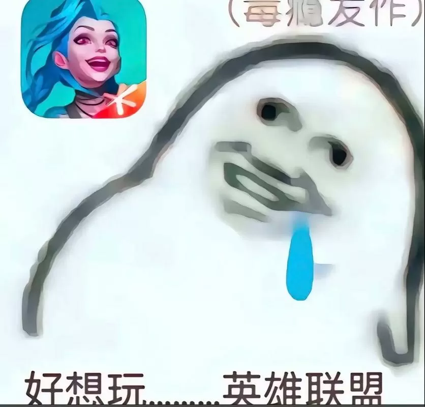 英雄联盟屏蔽队友聊天