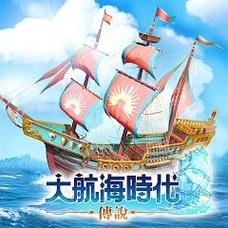 手游大航海时代