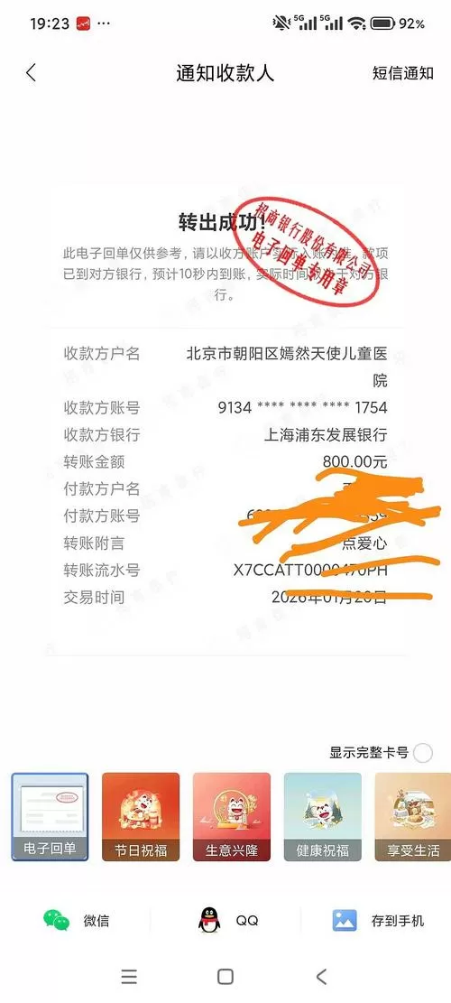 新农保死后可以退款吗