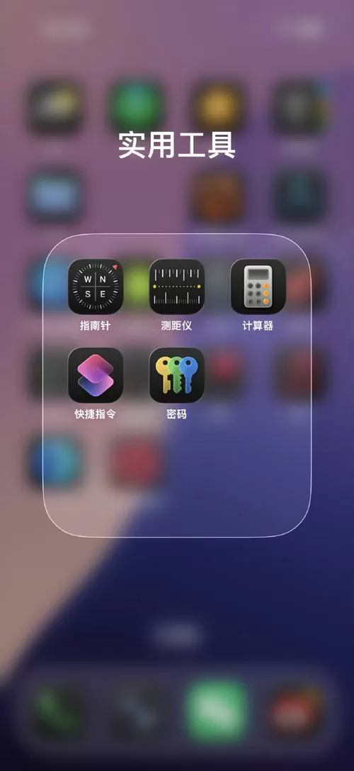 苹果打游戏触控不灵敏