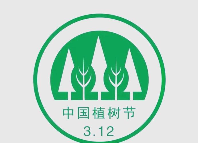 9岁～12岁画植树节