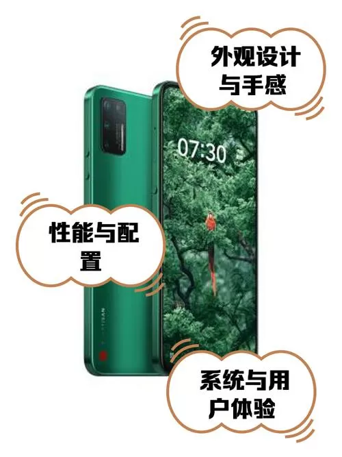 坚果pro3刷机教程