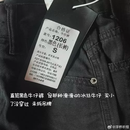 蝶衣王收费是多少