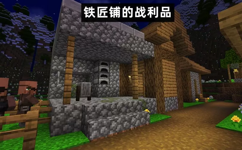 我的世界基岩版钻石在多少层