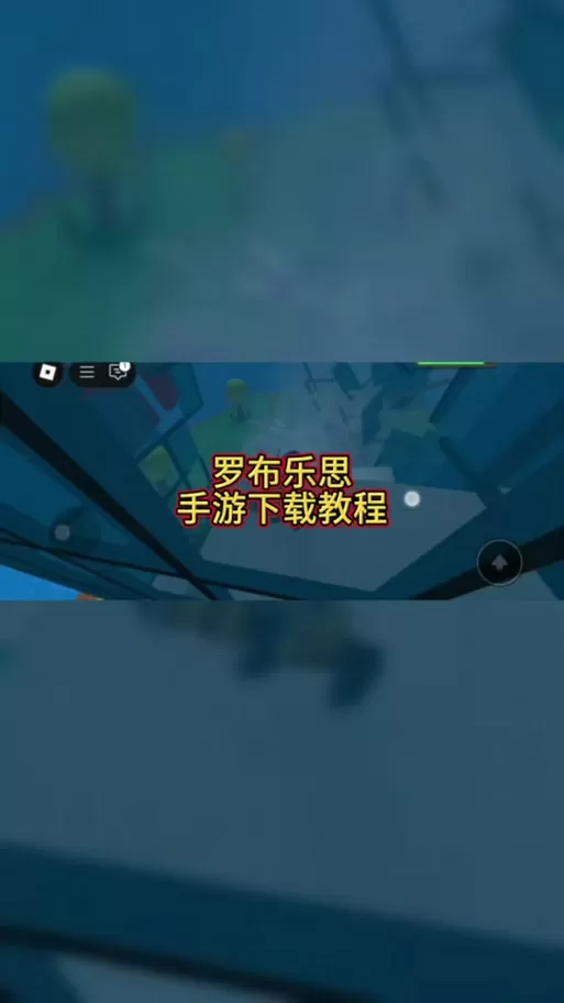 罗布乐思汽车破坏机怎么获得代币
