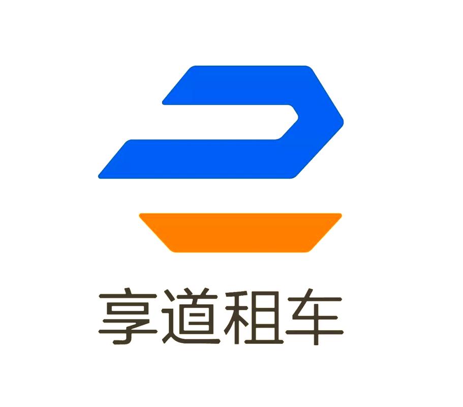 享道车主注册服务电话